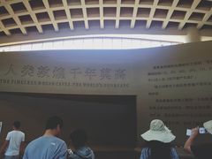 -敦煌莫高窟数字展示中心