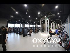 -OXYGYM 奥美氧舱运动中心(领展购物广场·中关村店)