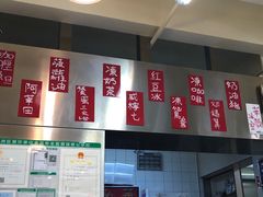 大堂-華歡冰室-WahFoon(吉大店)