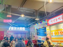 -Meet Sun韩式大排档(五一广场7MALL店)