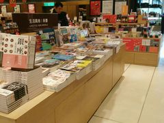 -诚品(信义店)