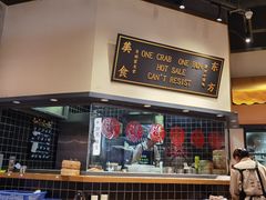 -龍堂蟹黄小笼包(万家丽店)