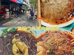-甘记肥肠粉(马鞍北路店)