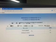 -重庆麦积会计培训学校(南坪校区)