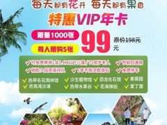 -南通洲际绿博园