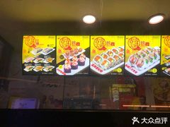 门面-N多寿司(同曦假日百货店)