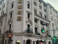 -南京路步行街