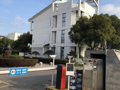 -苏州卫生职业技术学院(石湖校区)