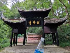 -峨眉山风景名胜区