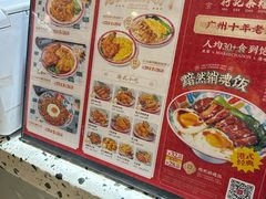 -孖记茶档·热腾茶餐(荔湾领展广场店)