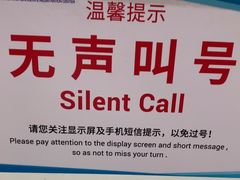 -北京市朝阳区不动产登记中心