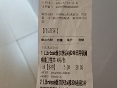 -AEON永旺(东方宝泰店)