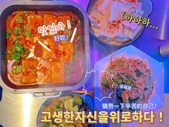 -燥次·烧烤酒场(万象城店)