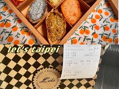 -Let's Taipei 非常烘焙(太古里店)
