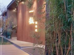 -一板铁板烧·隐秘一线江景花园餐厅(西湖左岸·天元店)