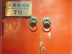 -丽江庭院之爱在路上(西单店)