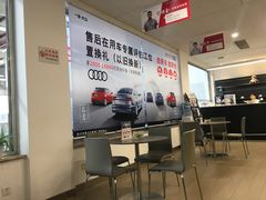 -四川华星名仕奥迪4S店(羊西店)