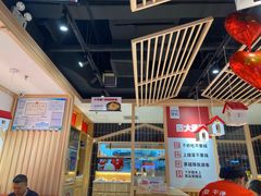 大堂-小木屋拌饭(沈阳中街大悦城店)