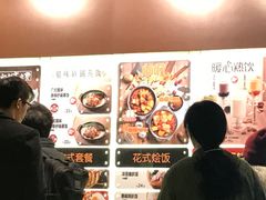 -大家乐(广州荔湾领展广场店)