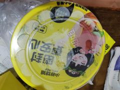 -小谷姐姐麻辣拌·麻辣烫(北辰店)