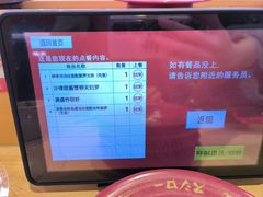 -寿司郎(皇庭广场店)