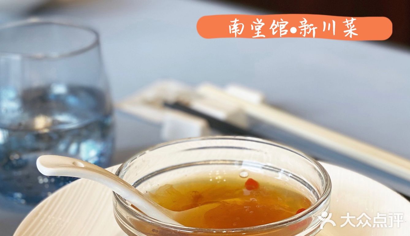 成都探店｜奢侈品中的顶级凡尔赛川菜