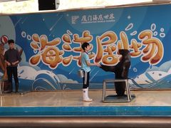 -厦门海底世界