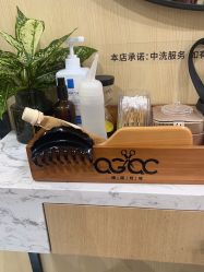 -倾城护肤造型