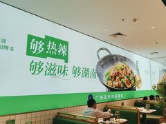 -以饭湘许(新塘万达店)