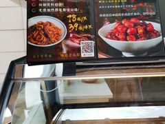 -鑫记婆婆兔·成都特产·兔头手撕兔(太古里店)