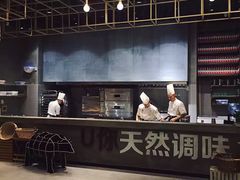 -U你·天然调味(南湖总店)