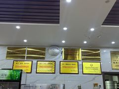 -宋老三苏肉羊肉汤老店