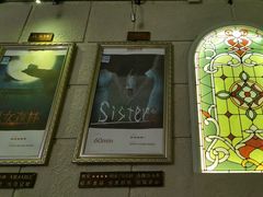 -逃脱反斗城沉浸剧情密室(北京路店)