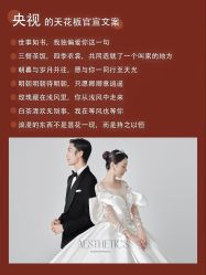 -二十一世纪婚纱摄影(省府前街店)