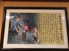 -老德祥酒店(德兴店)