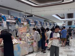 -济南恒隆广场