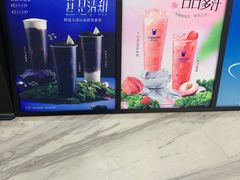 -茶百道(三圣街店)
