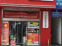 -万达广场(南京江宁店)