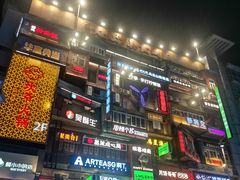 -黄兴南路步行商业街