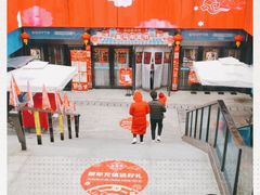 -盒马鲜生(杭州运河上街店)