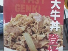-食其家·牛丼咖喱(浦电路店)