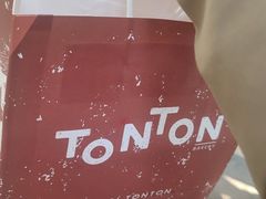 -TonTon(永康路店)