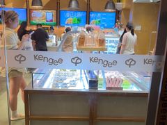 -仟吉·ART FARM主题店(菱角湖万达店)
