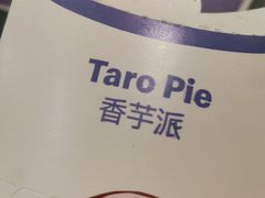 -麦当劳(吴中大道店)