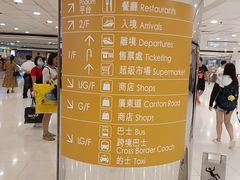 -尖沙咀中国客运码头