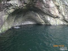 -宁波五龙潭景区