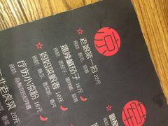 -妈妈的味道(工人体育场东路店)