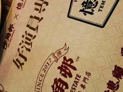 -憶廟街 X 沙角邨(太古城店)