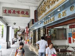 -達揚原味燉品(文明路店)
