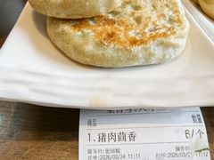 -涿大牛馅饼(二店)